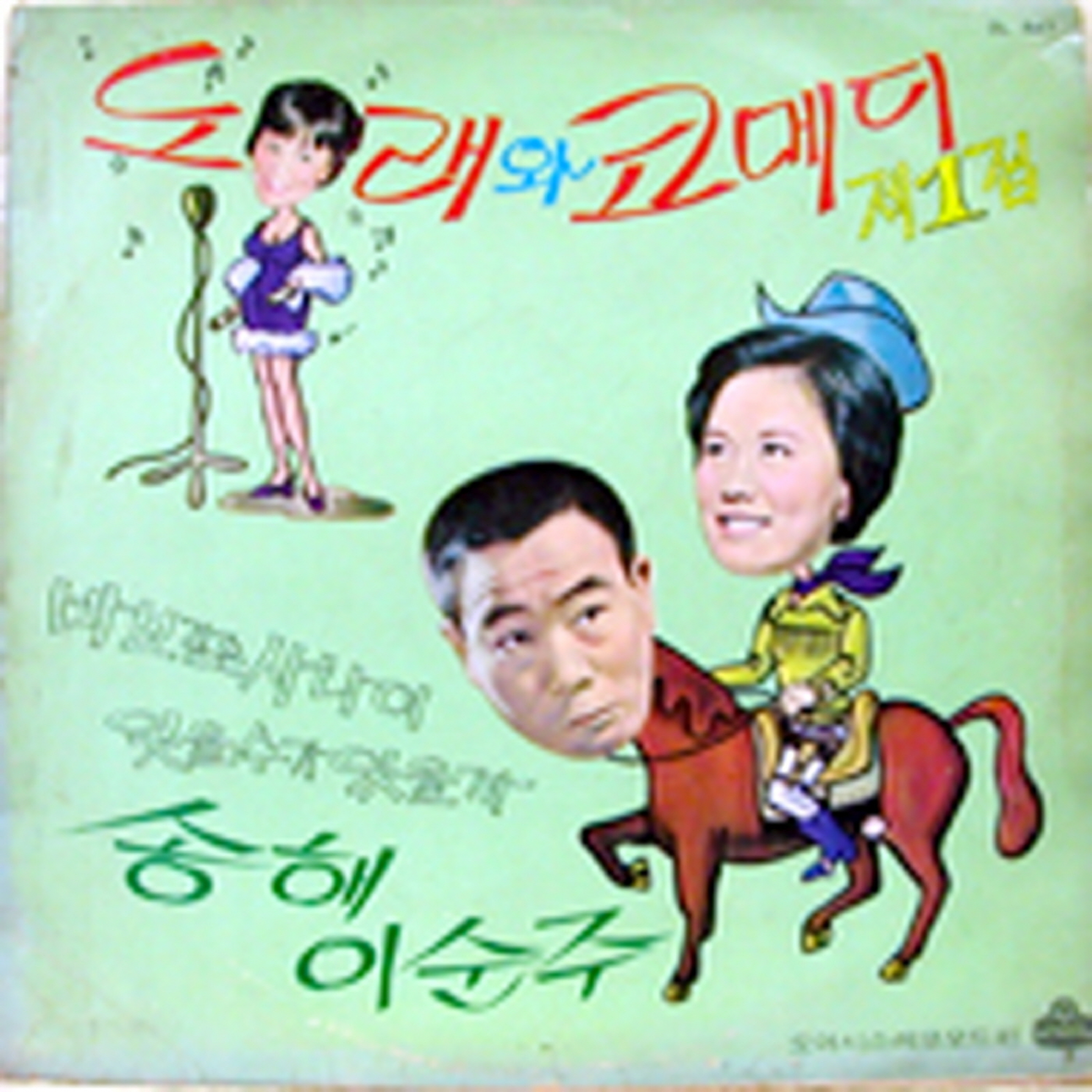 Image Cover